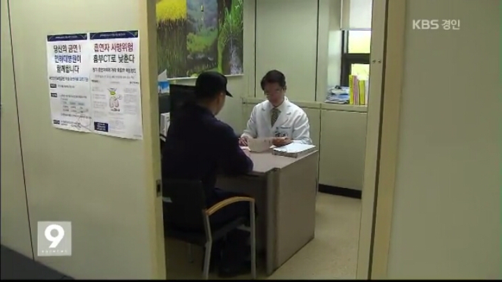 인하대 의대 전설이라는 사람 | 인스티즈