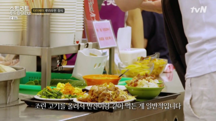 대만 타이베이 족발음식 2가지 (스푸파2) | 인스티즈