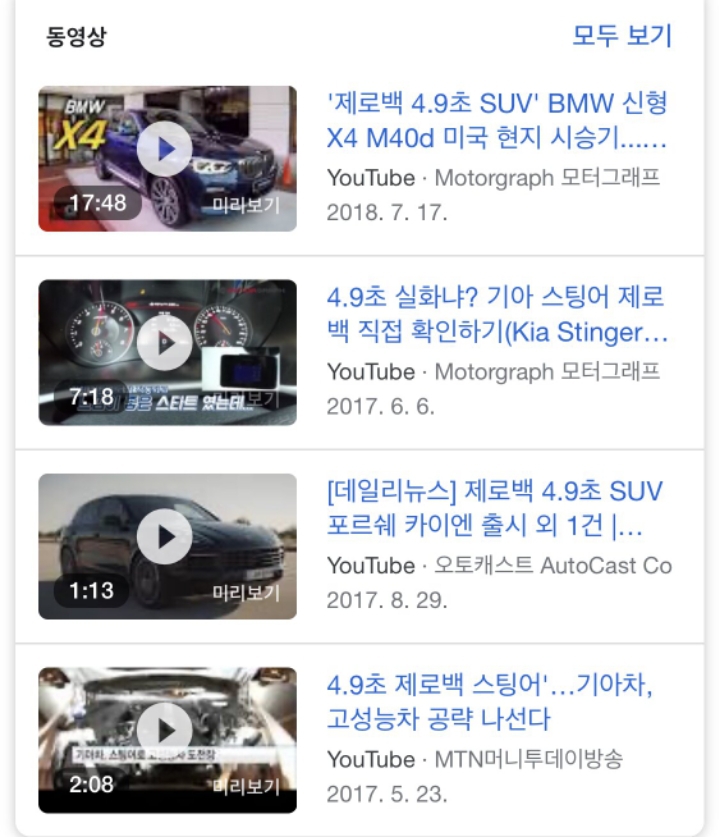 천조국 고물차에 깝치면 안되는 이유 | 인스티즈