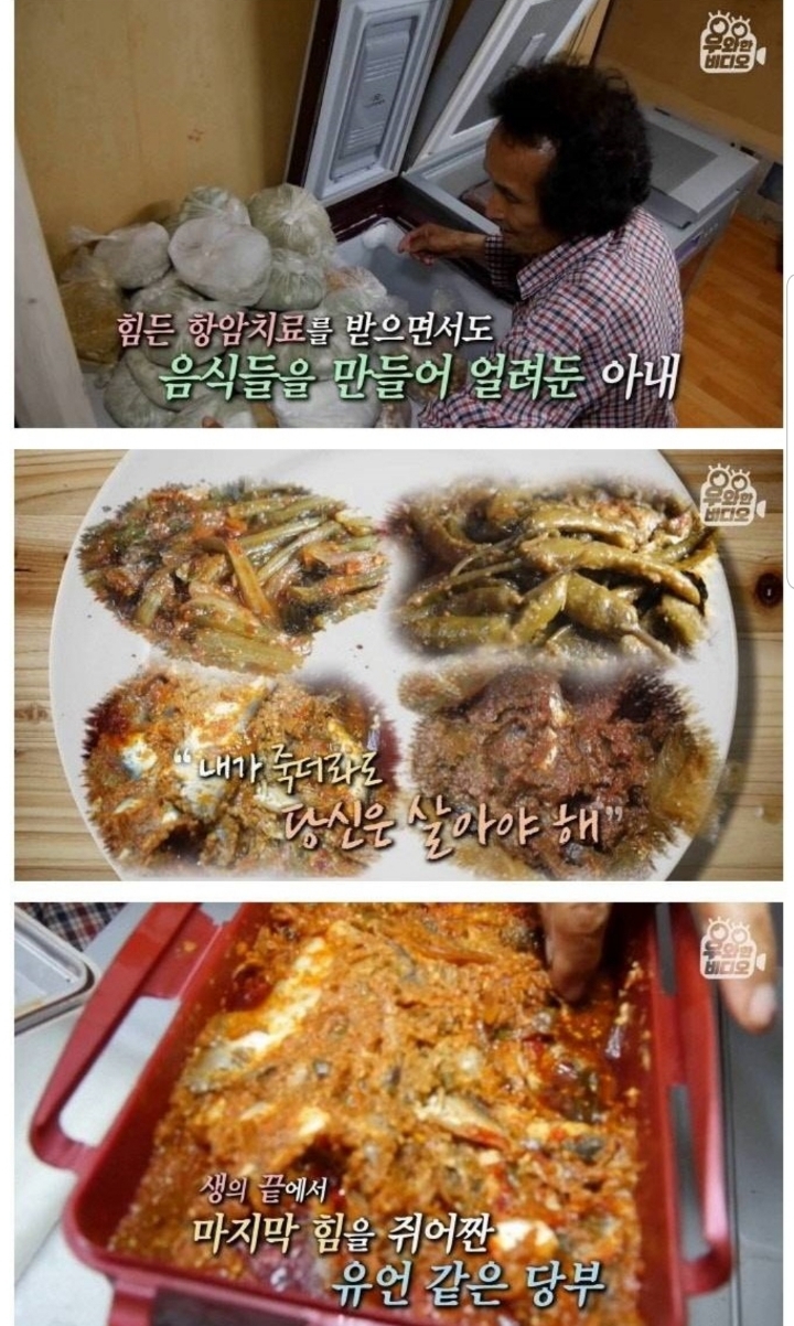 스압) 할아버지의 무덤 로맨스.jpg | 인스티즈