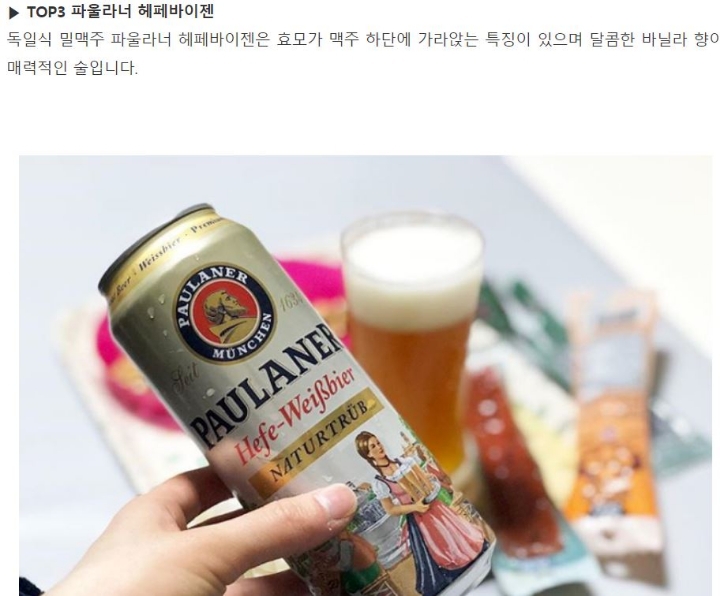 시원한 맥주가 간절한 날.. 한 가지만 고른다면? | 인스티즈