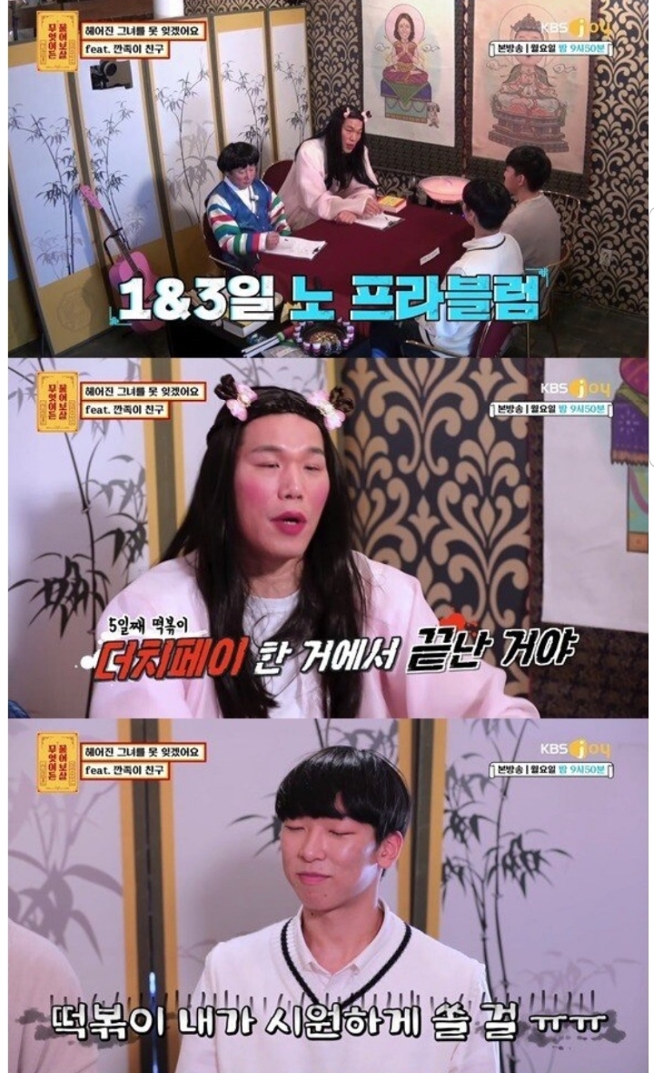 7일 만에 차인 사연.. 그리고 여자친구의 댓글.jpg | 인스티즈