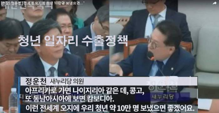 2030은 왜 자유한국당을 싫어하나..jpg | 인스티즈