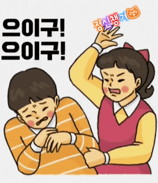 아무 이유없이 경찰서 다녀온 썰 레전드 | 인스티즈