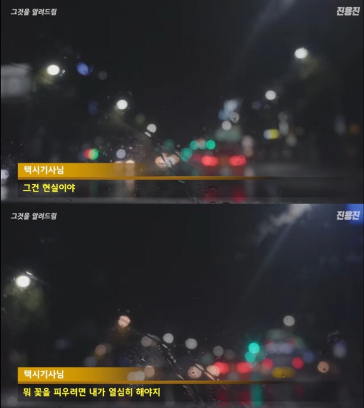 택시 타서 아무 데나 가달라고 한다면?.jpg | 인스티즈