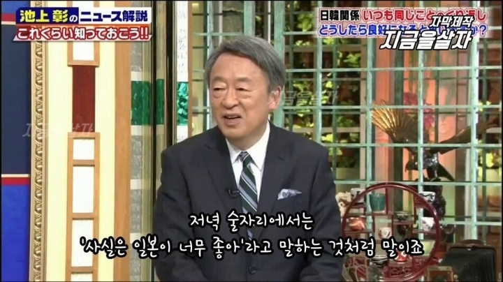 무언가 잘못 이해한 일본인.jpg | 인스티즈