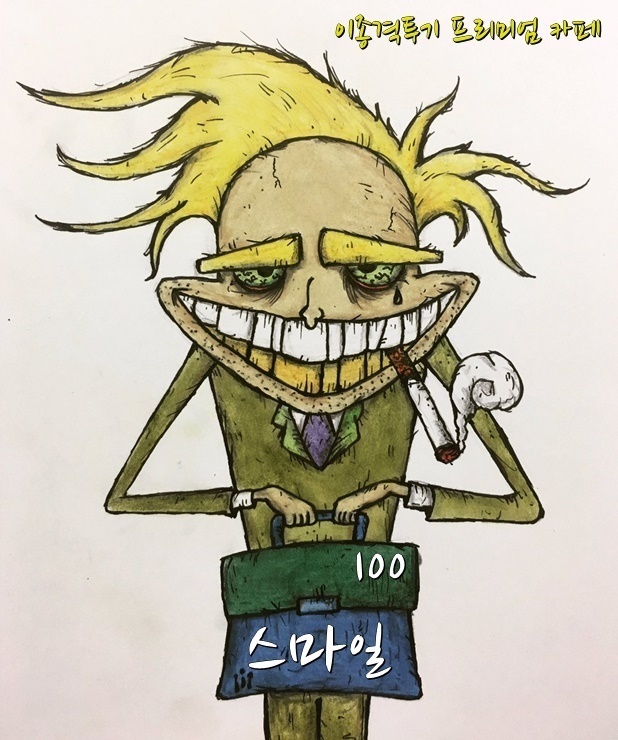 백호가 멸종 되어야 하는 이유.jpg | 인스티즈