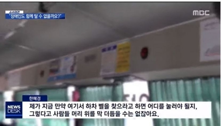 버스 한 대 타는데 30분 걸리는 사람...jpg | 인스티즈