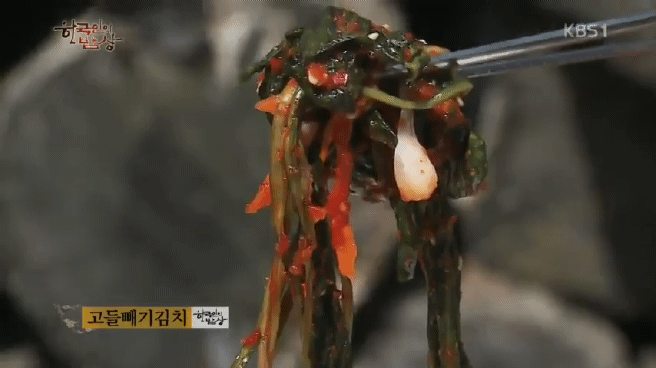 한국인의 밥상 육십령 밥상편 | 인스티즈