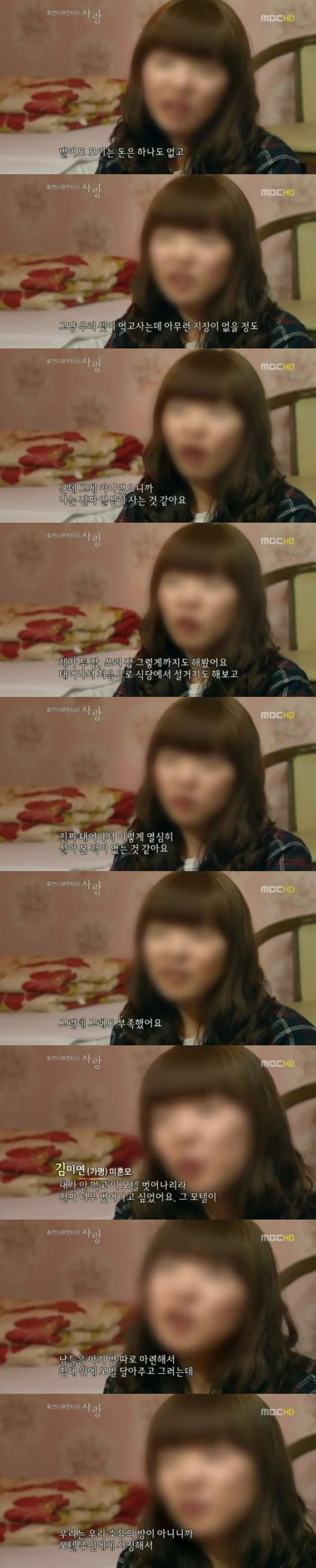 스압) 아이를 잃어버리고 반년 만에 찾은 엄마.jpg | 인스티즈