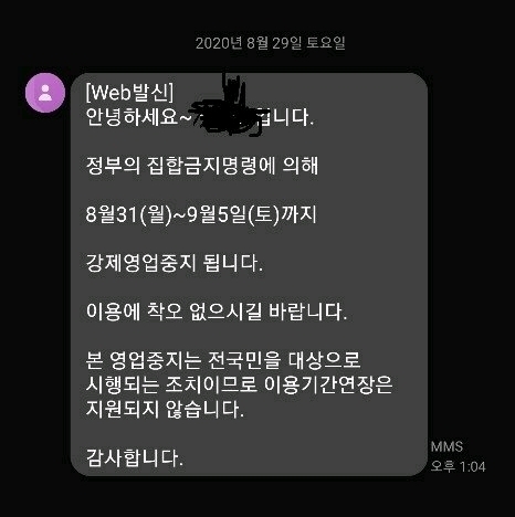 헬스인들이 보면 빡치는 문자 | 인스티즈