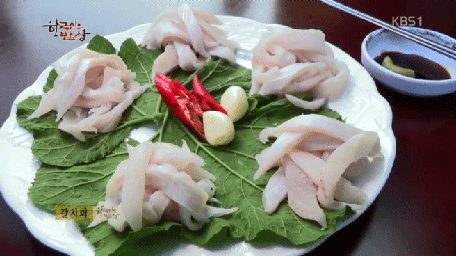 한국인의 밥상 갈치편 | 인스티즈