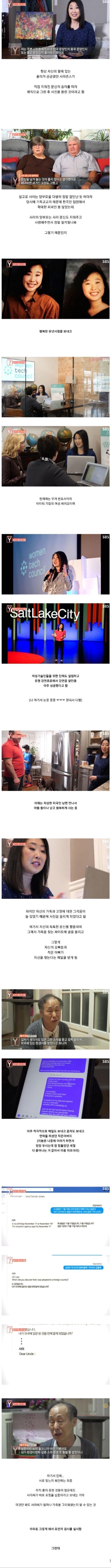 스압) 어린 자식들 팔에 억지로 문신을 새긴 아버지.jpg | 인스티즈