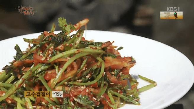 한국인의 밥상 육십령 밥상편 | 인스티즈