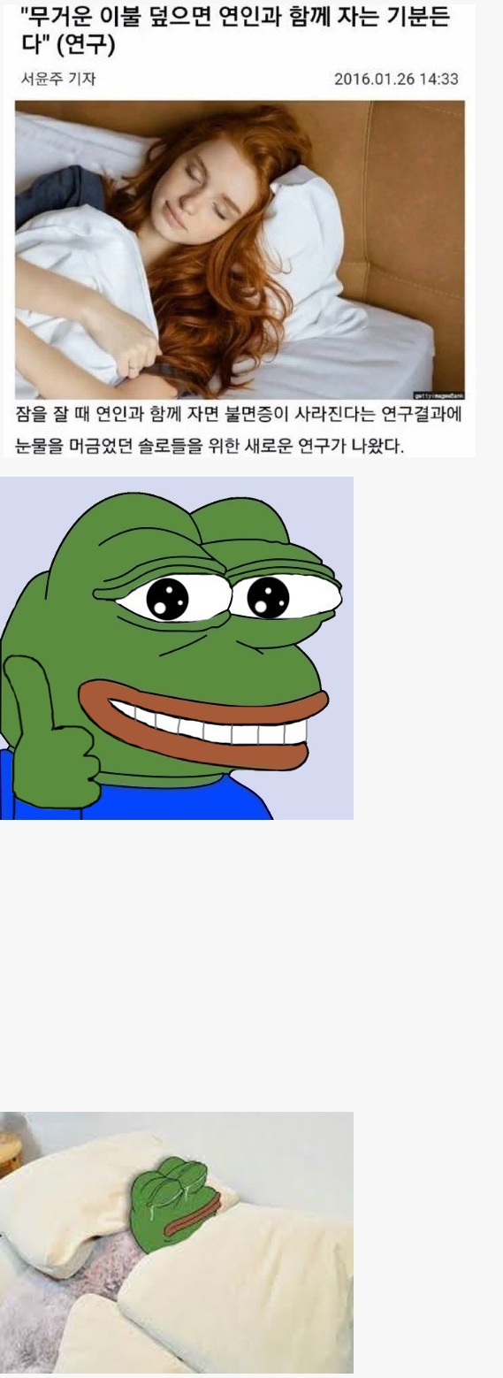 크리스마스 꿀팁.jpg | 인스티즈
