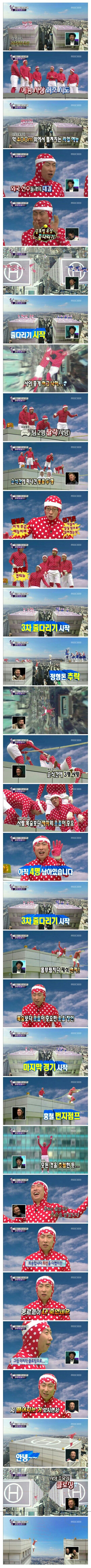 무한도전 올타임 레전드.jpg | 인스티즈