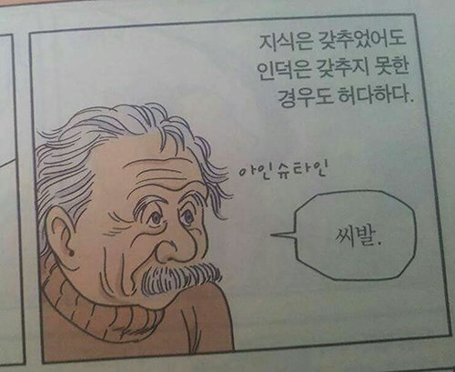 허다하다 이미지