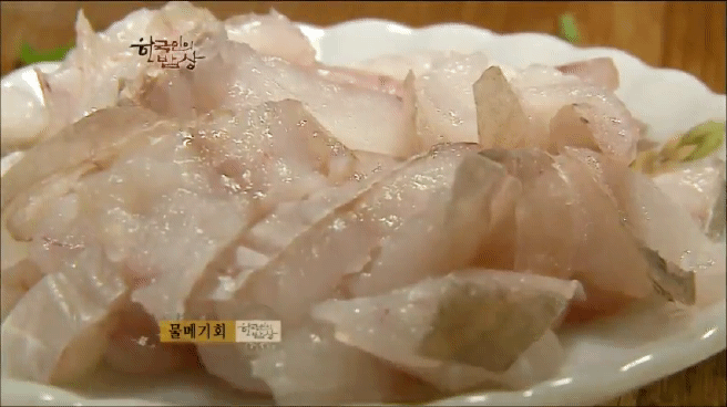 한국인의 밥상 물메기 밥상편 | 인스티즈