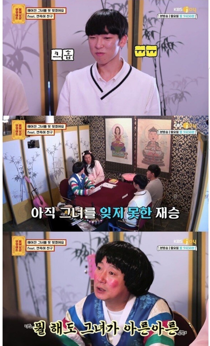 7일 만에 차인 사연.. 그리고 여자친구의 댓글.jpg | 인스티즈