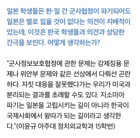 나경원의원이 안아준 평범한 대학생 | 인스티즈