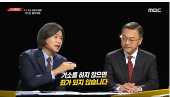 정경심 교수 소환일 정리. 이게 고문이 아니면 뭡니까?? | 인스티즈