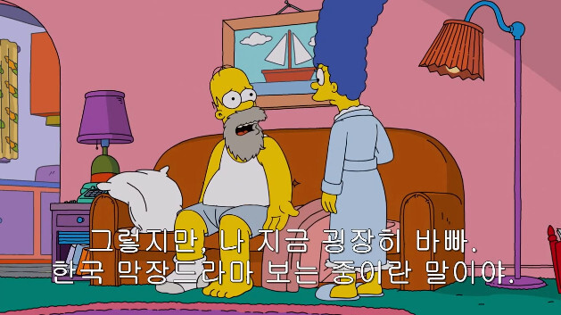심슨 이미지