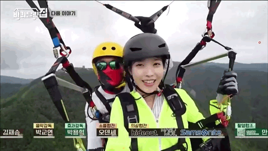 패러글라이딩 타는 아이유 | 인스티즈