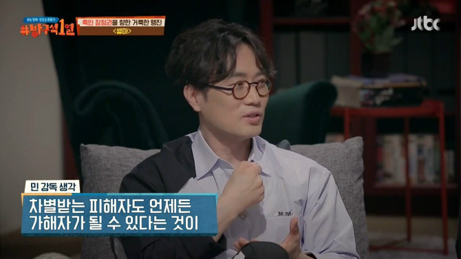 인종차별에 대한 흑인의 아이러니.jpg | 인스티즈