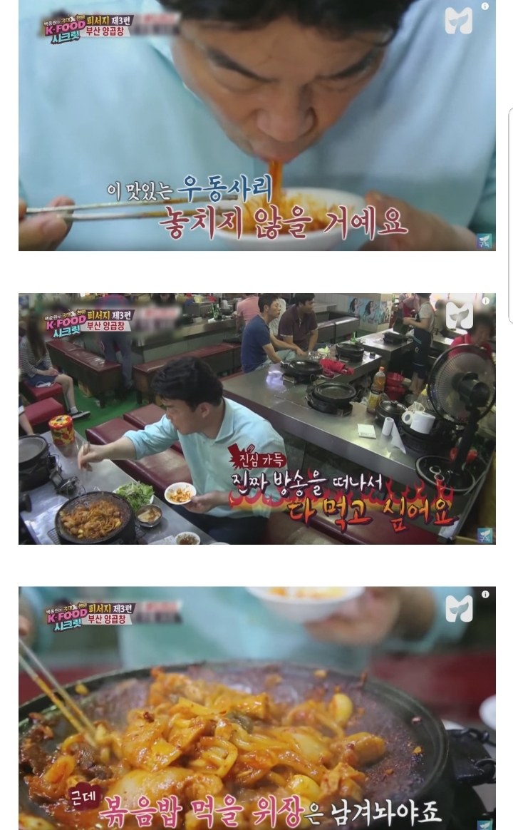 부산양곱창 이미지