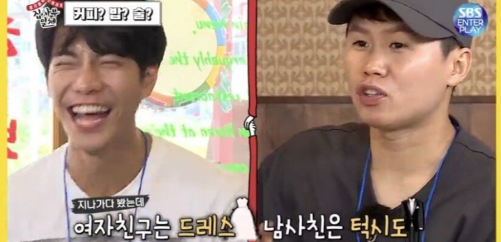 여자 친구가 남사친과 단둘이 술 마셔도 괜찮은 이승기.jpg | 인스티즈