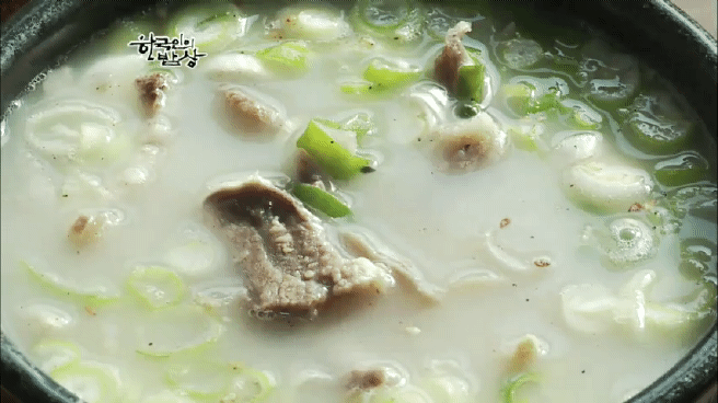 한국인의 밥상 나주 곰탕편 | 인스티즈