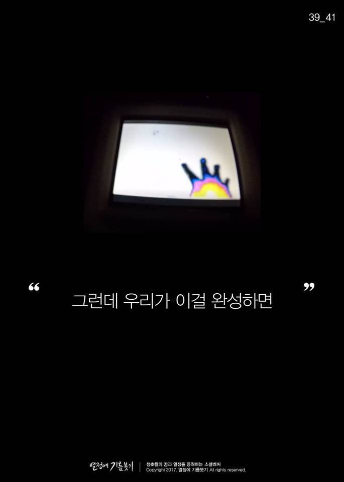 한국구조장비 이미지