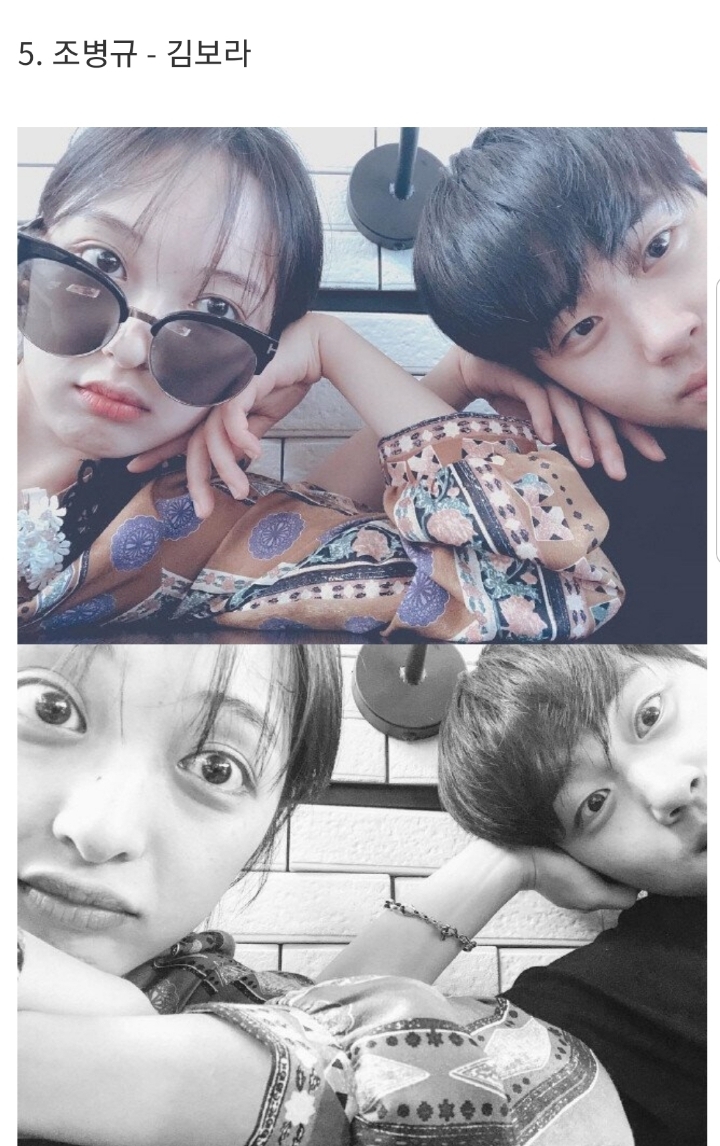 현재 공개 연애 중인 연예인 커플들.jpg | 인스티즈