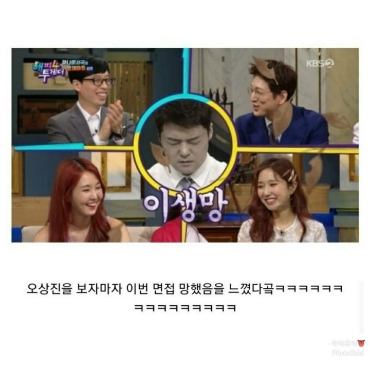 전현무 본인이 생각하는 MBC 탈락이유 | 인스티즈