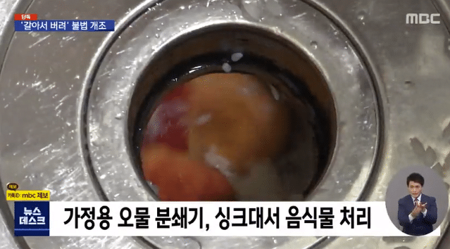 불법인 줄 모르고 이거 구매한 사람들 많음 | 인스티즈