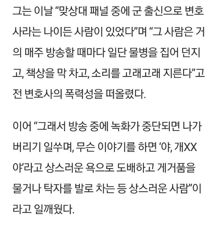 김갑수 형이 본 전원책 인성 | 인스티즈