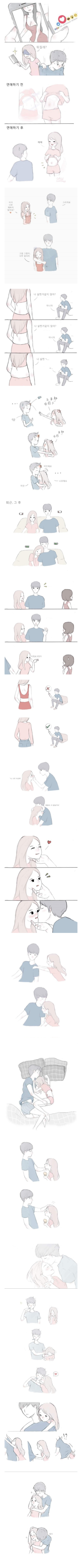 연애하면 발생하는 증상 | 인스티즈