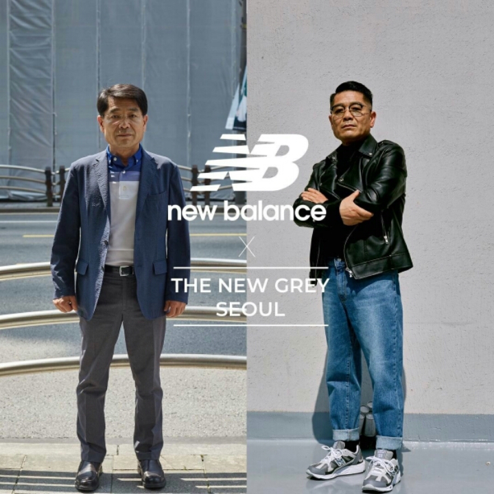 뉴발란스의 아빠 변신 프로젝트.jpg | 인스티즈