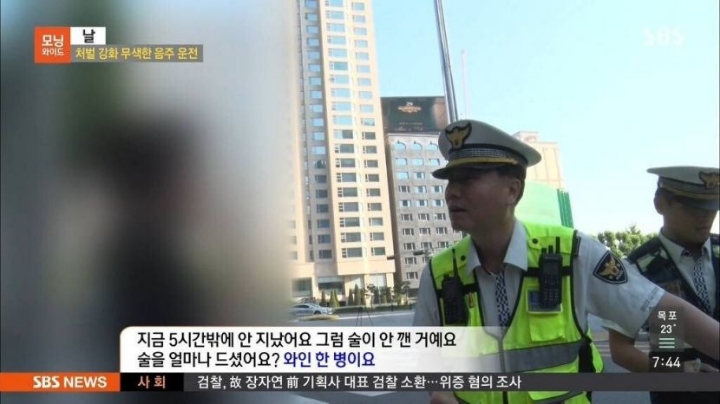 아침 음주단속에 걸려서 억울한 운전자.jpg | 인스티즈