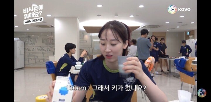 숙소 보여주는 고예림 선수.jpg | 인스티즈