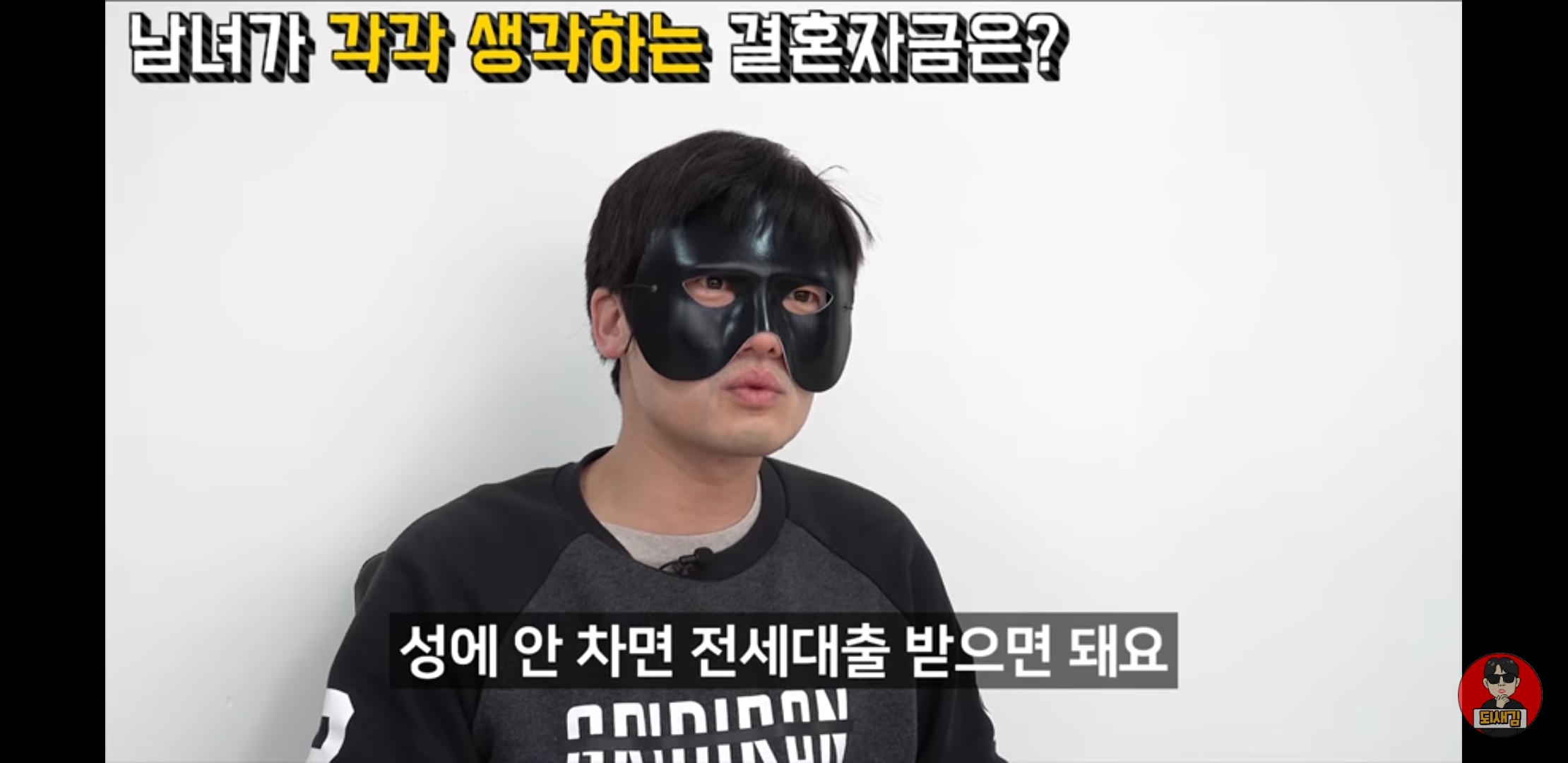 남자 결혼 비용은 딱 2000만원 .jpg | 인스티즈