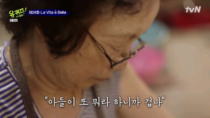 장사를 40년 하신 어머님 | 인스티즈