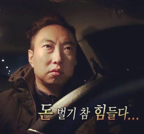 어린 무도 시청자가 커서 사회인이 되고 느낀점 | 인스티즈