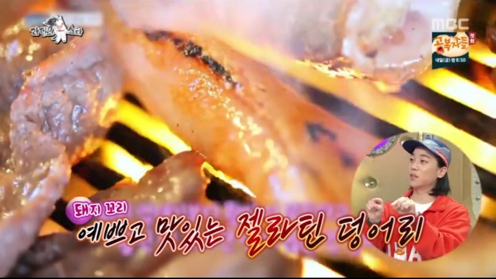 주당 지상렬 윤종신도 처음 듣는다는 소주 안주 | 인스티즈