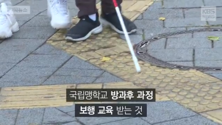 확성기 사용으로 고통 받는 시각장애인 | 인스티즈
