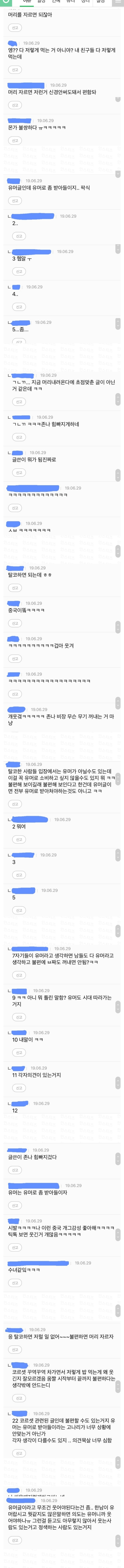 디아블로2 첫 퀘스트 덴 오브 이블.JPG | 인스티즈
