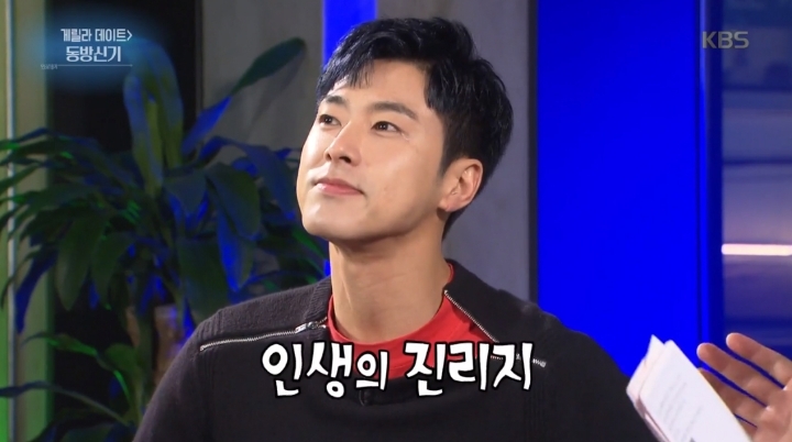 흑역사를 대하는 인성갑 연예인의 자세 | 인스티즈