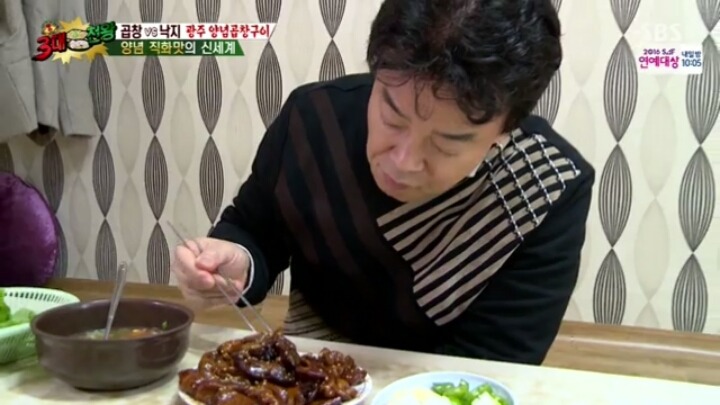 양념곱창구이 이미지
