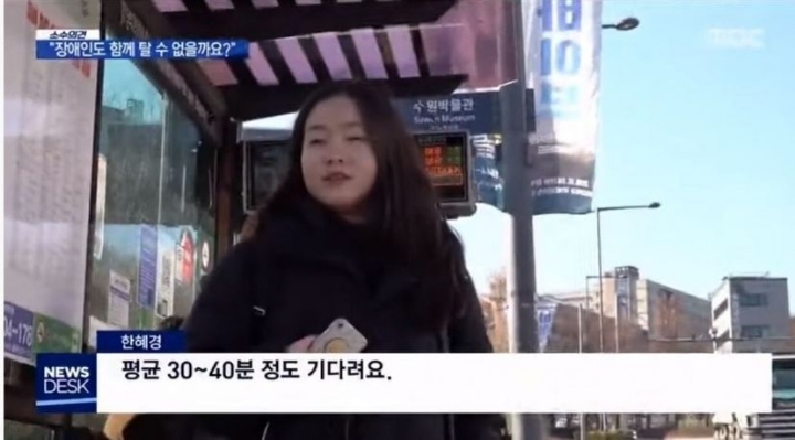 버스 한 대 타는데 30분 걸리는 사람...jpg | 인스티즈