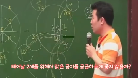 지리강사 이기상이 말하는 집구하기.jpg | 인스티즈